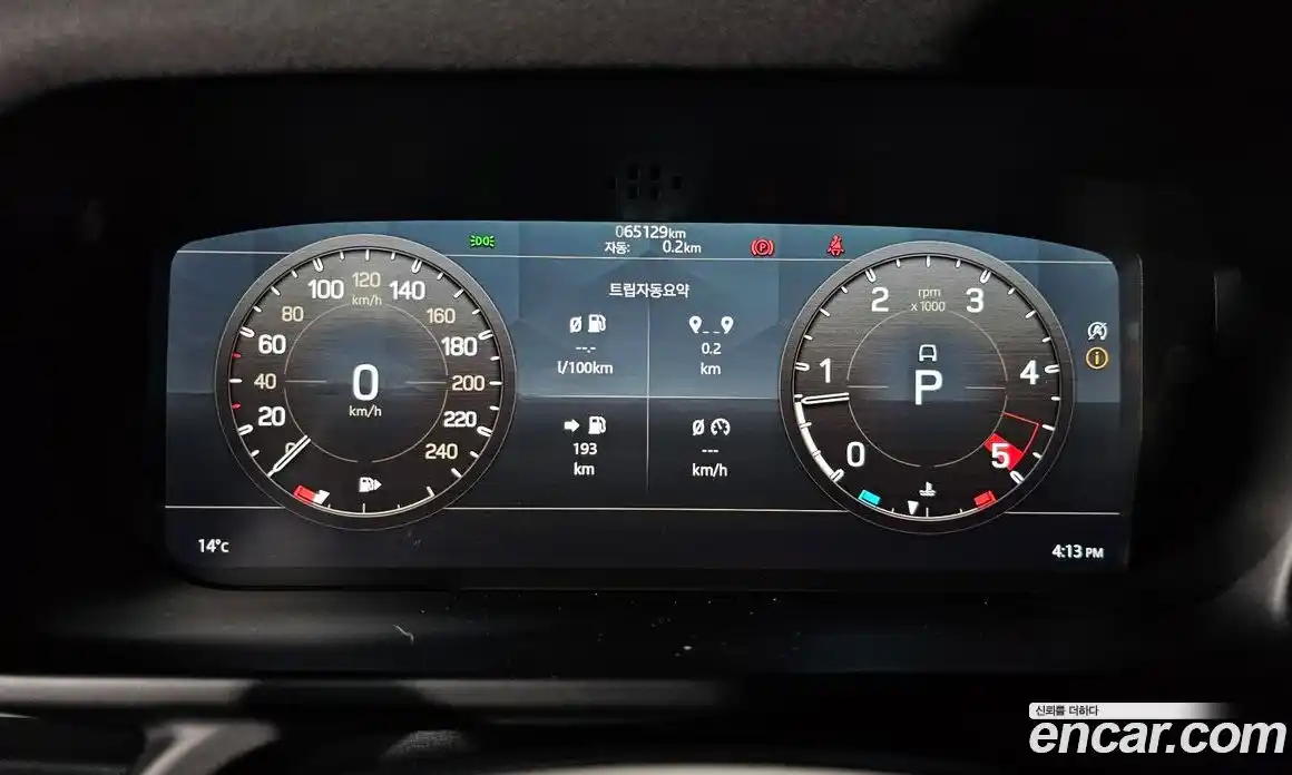 Land Rover Defender 2020 2.0 гидро в Москве № 166126, фото 7