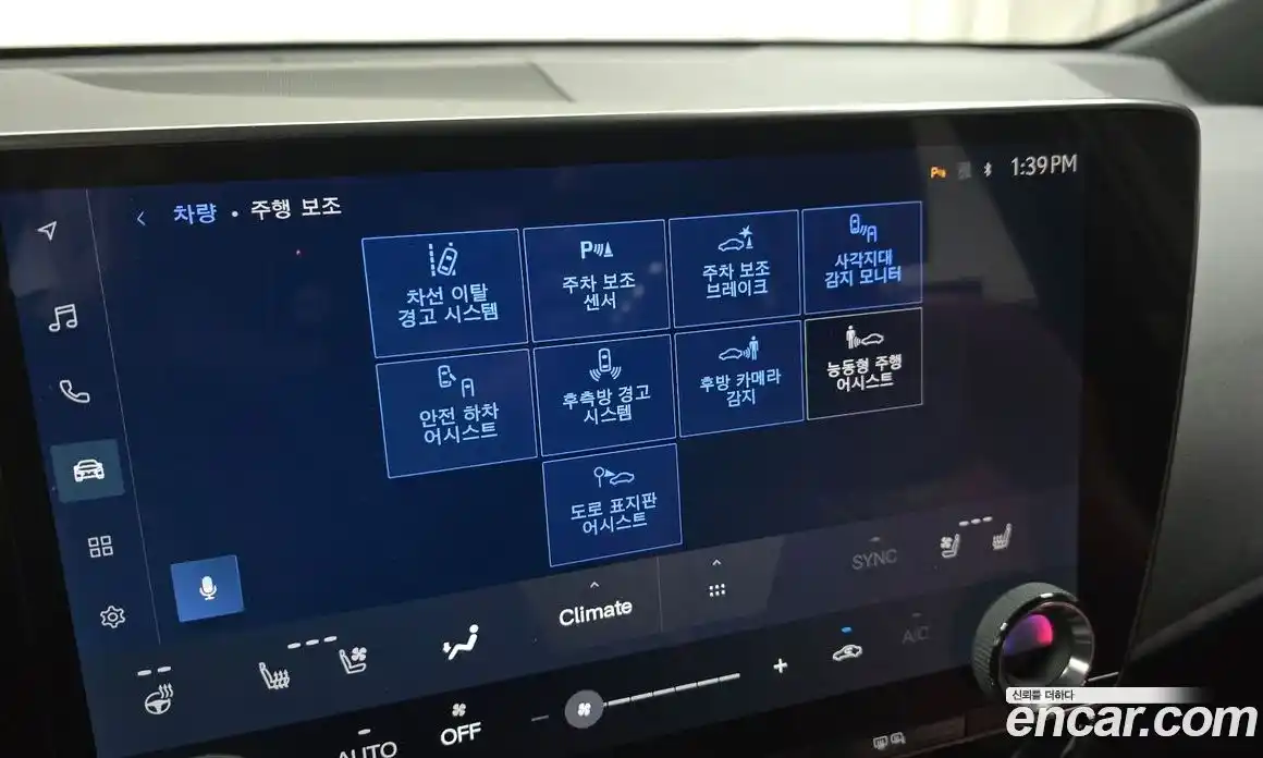 Lexus NX 2023 2.5 гидро в Москве № 168130, фото 16