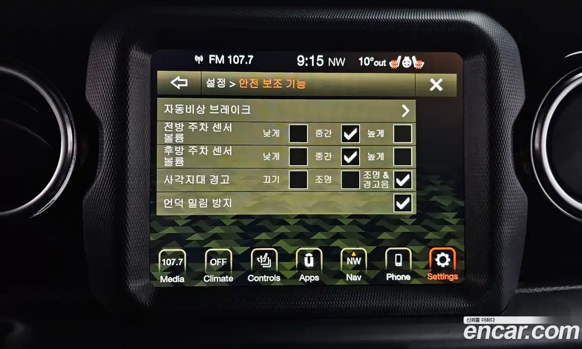 Jeep Wrangler 2020 2.0 гидро в Москве № 169646, фото 16