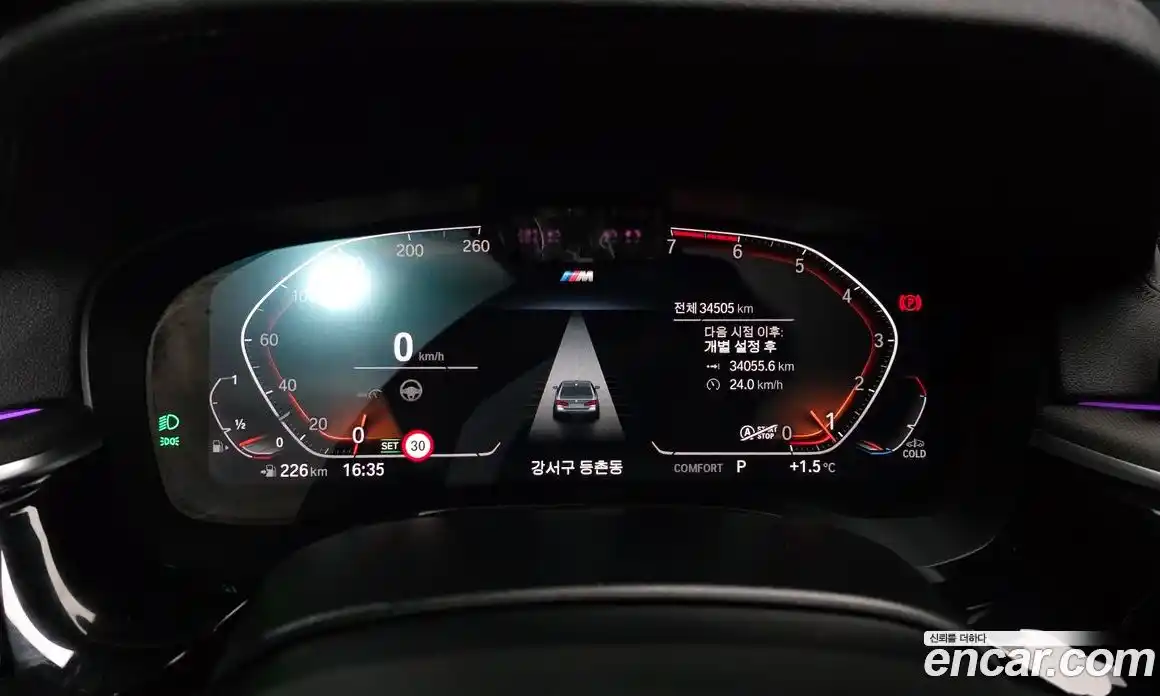 BMW 5-Series 2022 2.0 гидро в Москве № 189246, фото 8