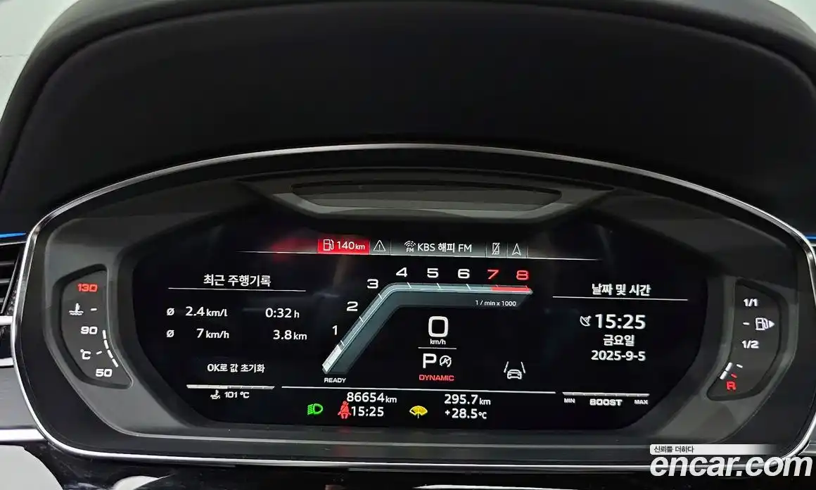 Audi S8 2021 4.0 гидро в Москве № 196325, фото 8