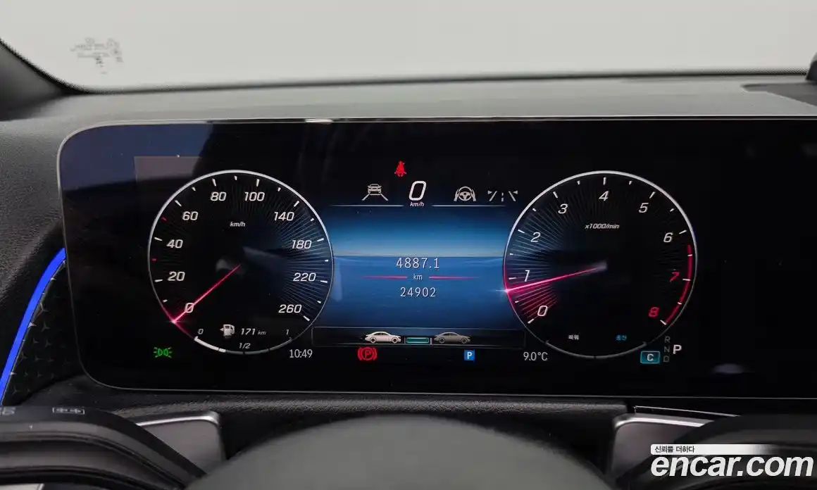 Mercedes-Benz GLB-Class 2024 2.0 гидро в Москве № 205692, фото 8