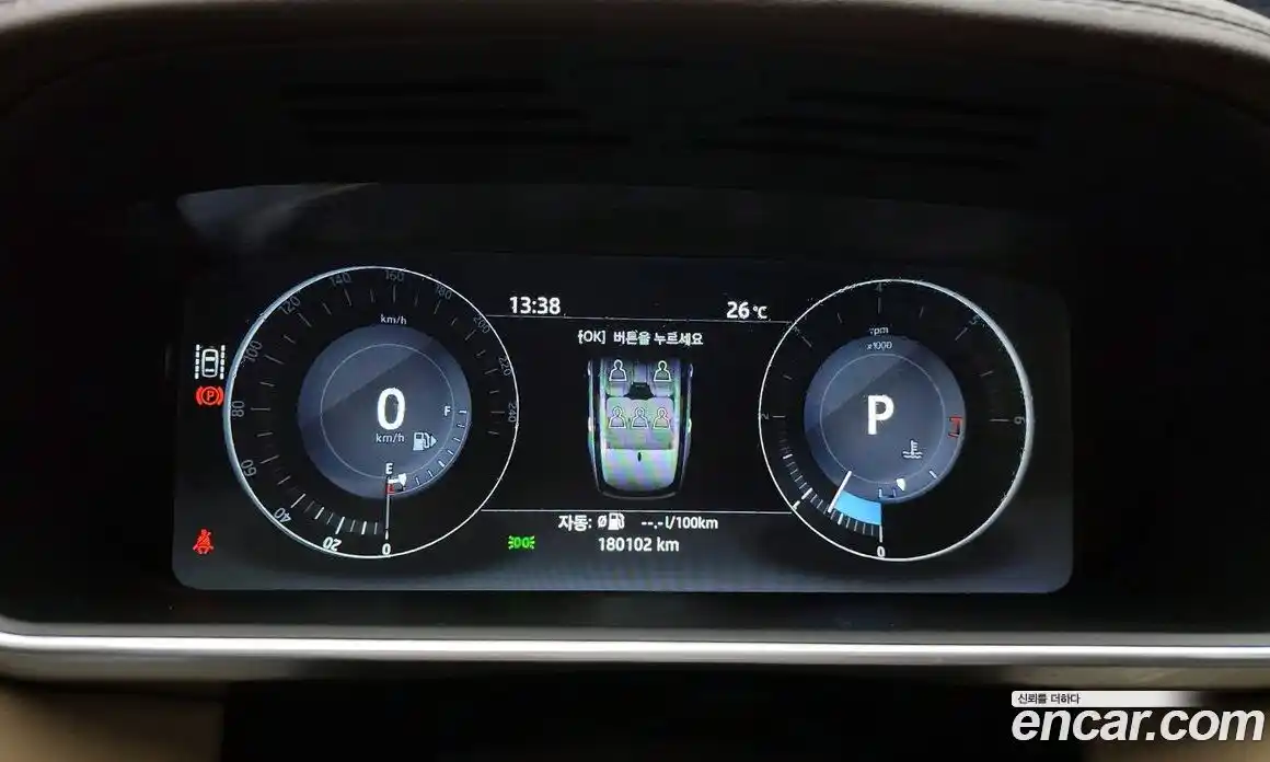 Land Rover Range-Rover 2017 4.4 гидро в Москве № 213759, фото 8