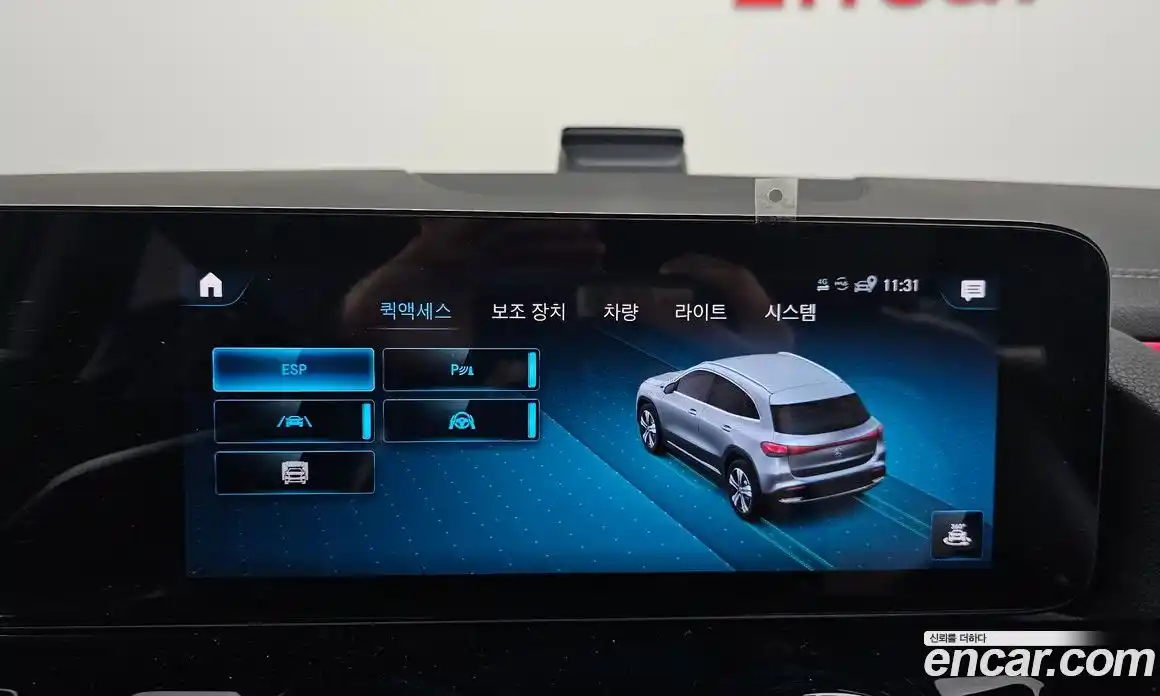 Mercedes-Benz EQA 2022 0.2 гидро в Москве № 224420, фото 15