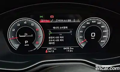 Audi A5 2021 2.0 гидро в Москве № 229901, миниатюра 8