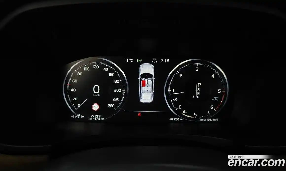 Volvo S90 2017 2.0 гидро в Москве № 230677, фото 8