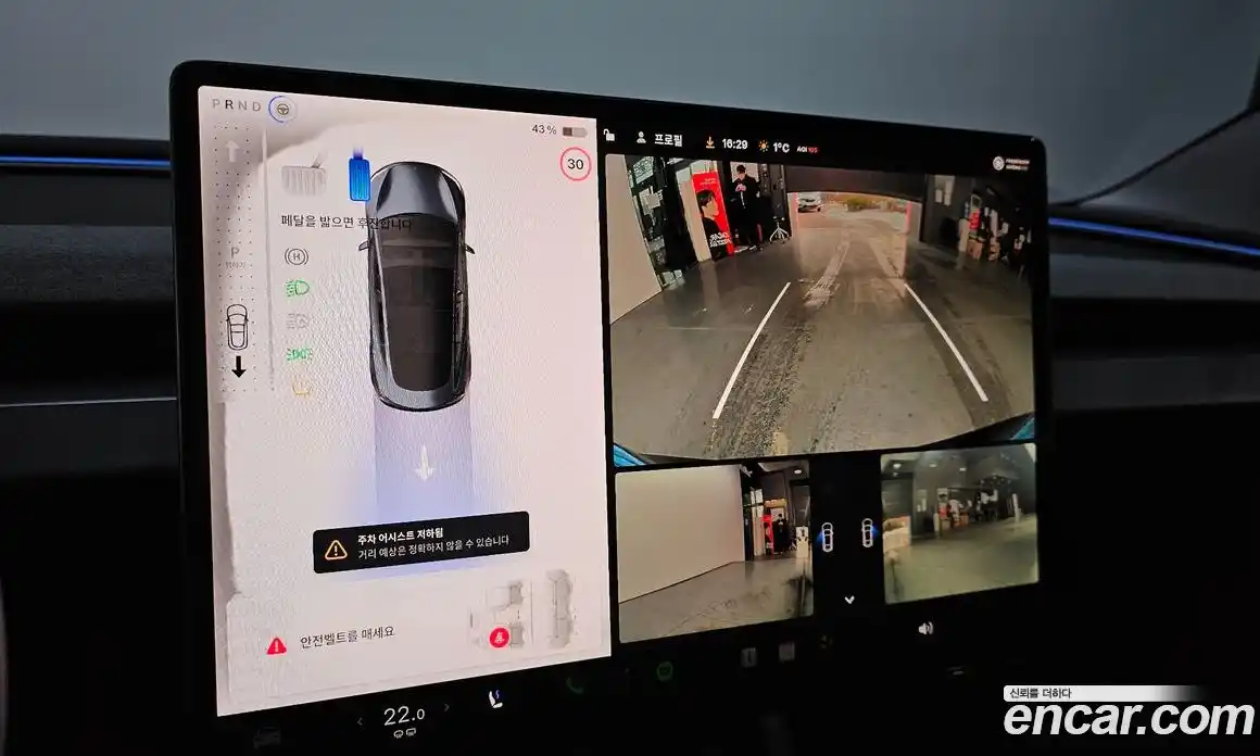 Tesla Model 3 2025 0.2 гидро в Москве № 231583, фото 15