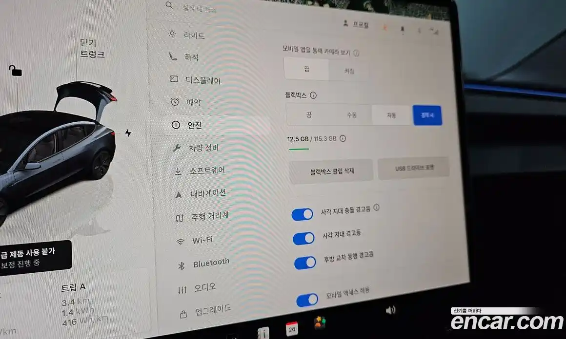 Tesla Model 3 2025 0.2 гидро в Москве № 231583, фото 17