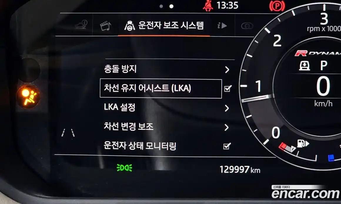 Land Rover Range-Rover Velar 2018 3.0 гидро в Москве № 271487, фото 15