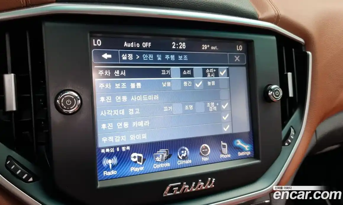 Maserati Ghibli 2016 3.0 гидро в Москве № 283041, фото 15