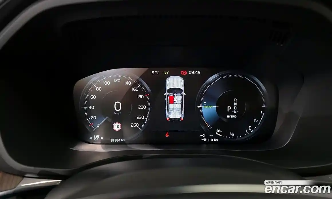 Volvo XC60 2020 2.0 гидро в Москве № 293760, фото 8