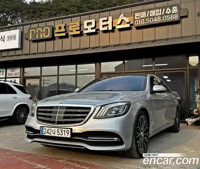 Mercedes-Benz S-Class, 2020