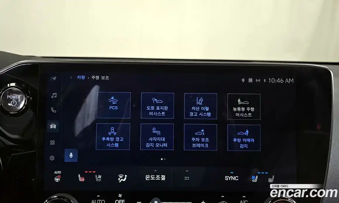 Lexus NX 2024 2.5 гидро в Москве № 424303, фото 16