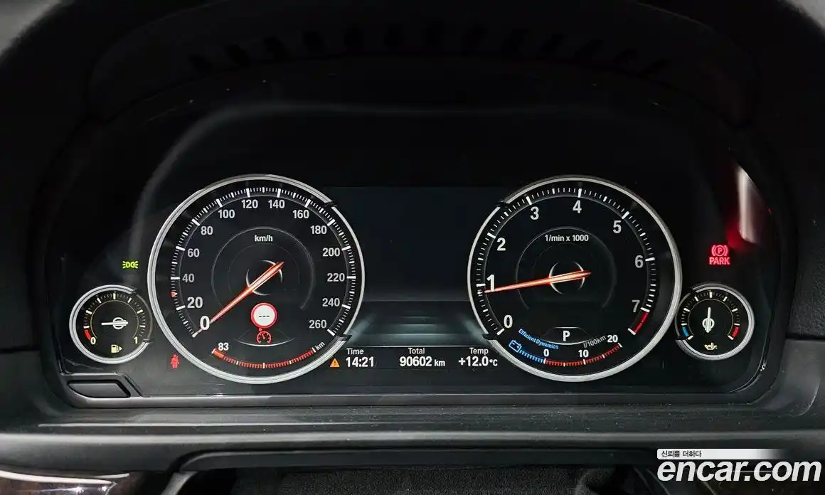 BMW 5-Series 2014 2.0 гидро в Москве № 858753, фото 8