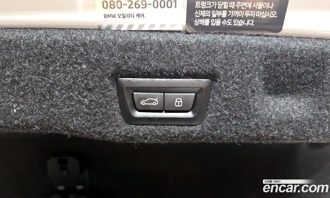 BMW 5-Series 2023 2.0 гидро в Москве № 968161, фото 20