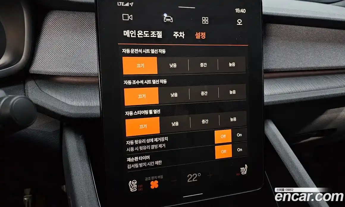 Polestar Polestar 2 2022 0.2 гидро в Москве № 976584, фото 17