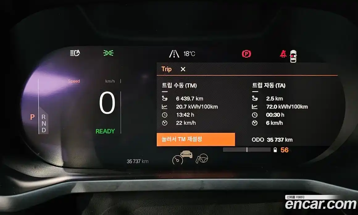 Polestar Polestar 2 2022 0.2 гидро в Москве № 976584, фото 8