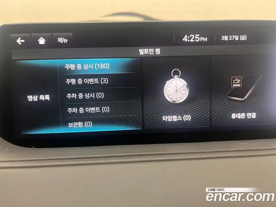 Genesis G80 2022 2.5 Автомат в Москве № 1010104, фото 16