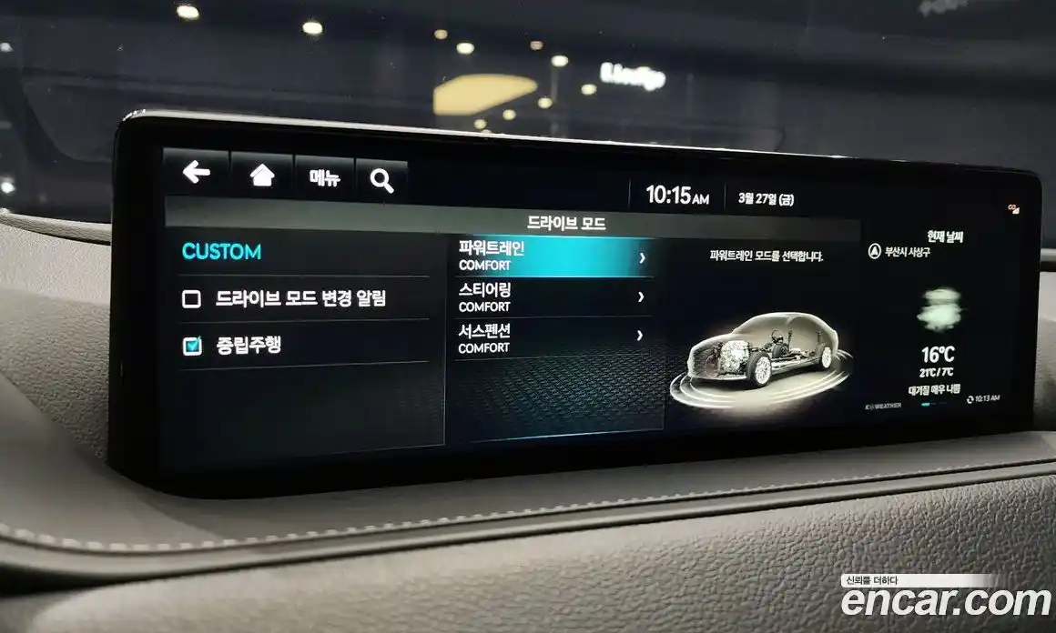 Genesis G80 2023 2.5 Автомат в Москве № 1010168, фото 18