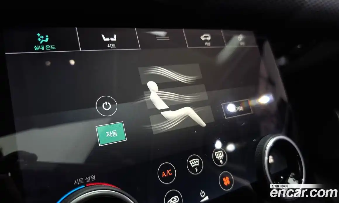 Land Rover Range-Rover Velar 2019 2.0 гидро в Москве № 1013435, фото 16