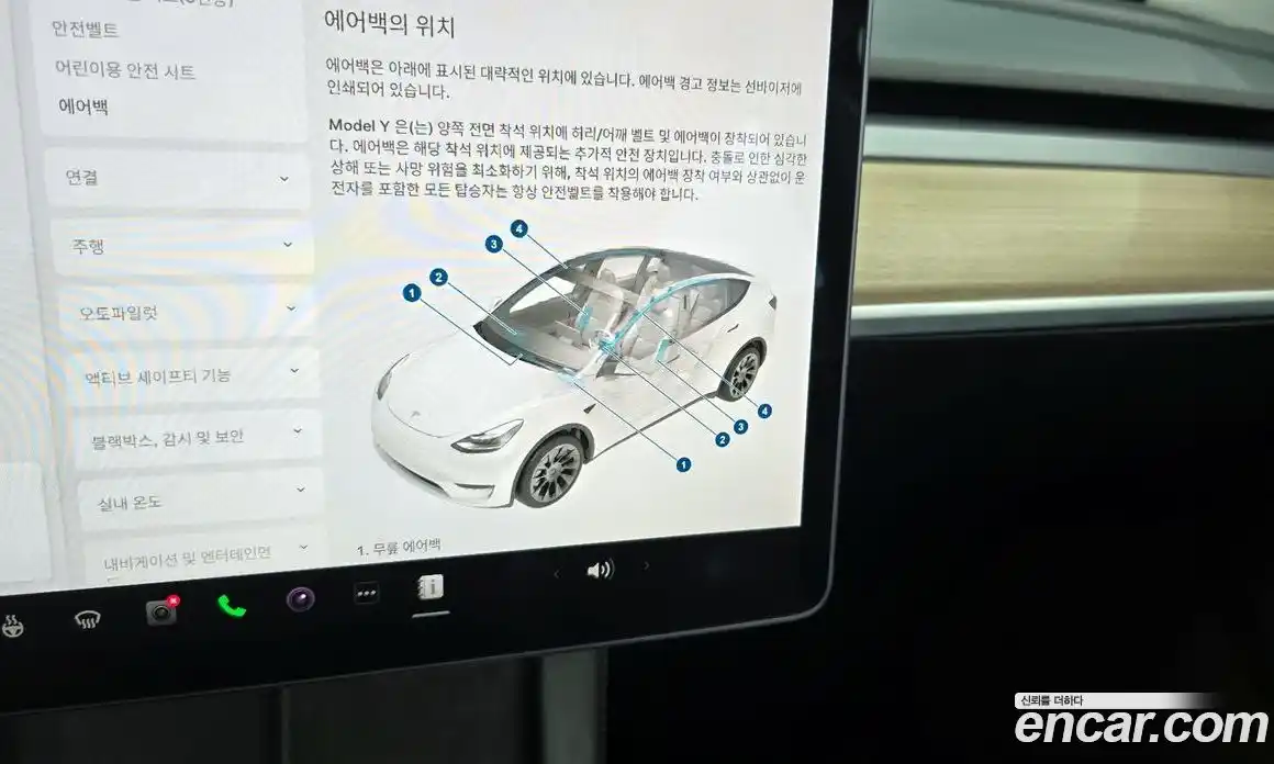 Tesla Model Y 2021 гидро в Москве № 1014277, фото 17