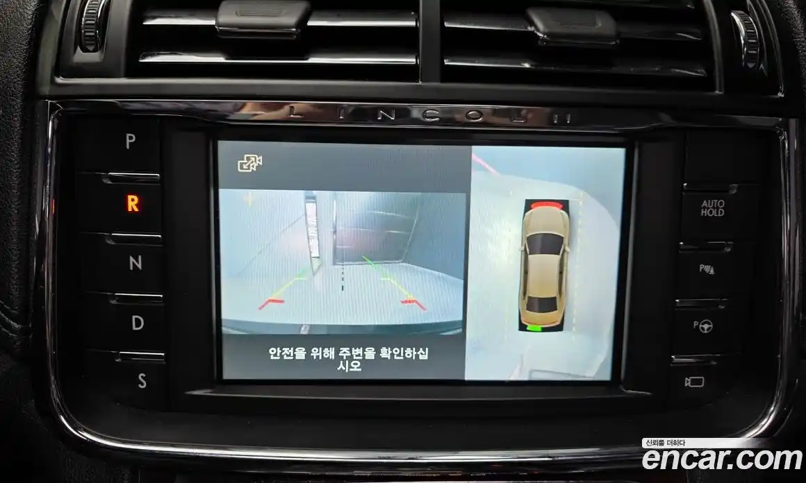 Lincoln Continental 2017 3.0 гидро в Москве № 1019983, фото 15