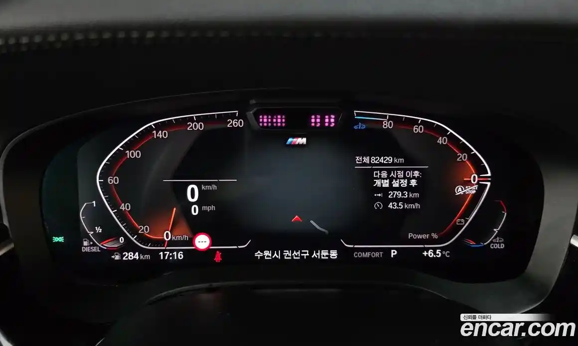 BMW 6-Series 2021 2.0 гидро в Москве № 158894, фото 8