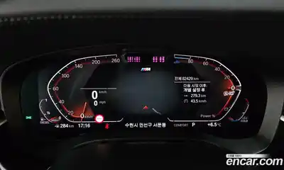 BMW 6-Series 2021 2.0 гидро в Москве № 158894, миниатюра 8