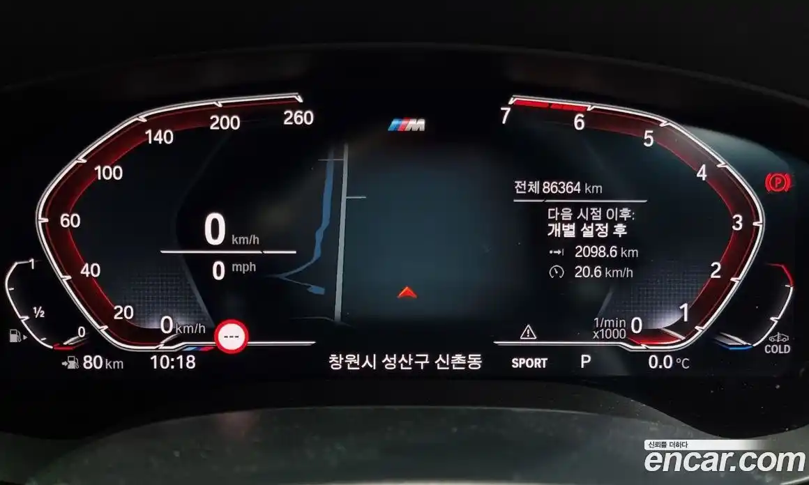 BMW 5-Series 2020 2.0 гидро в Москве, фото 8