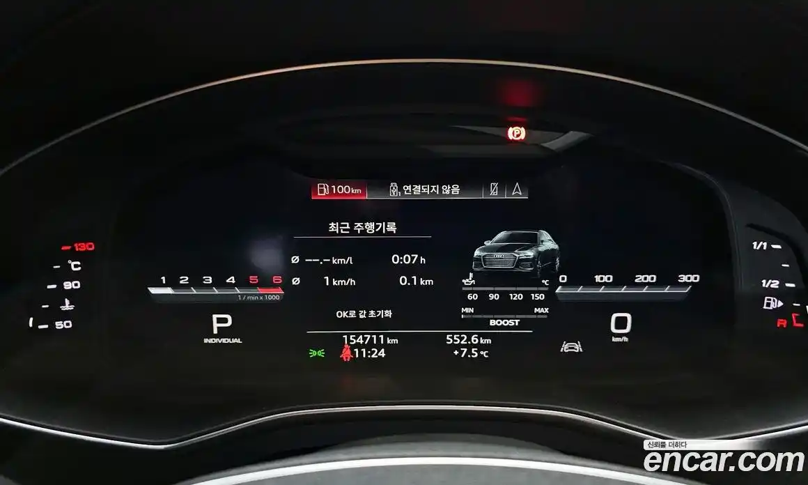 Audi S6 2020 3.0 гидро в Москве № 163822, фото 8