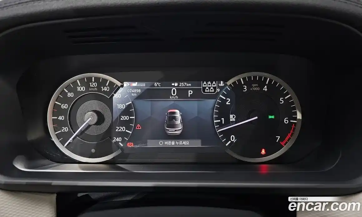 Land Rover Discovery 2022 3.0 гидро в Москве № 166215, фото 8
