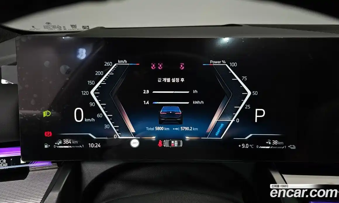 BMW 5-Series 2025 2.0 гидро в Москве № 186968, фото 8