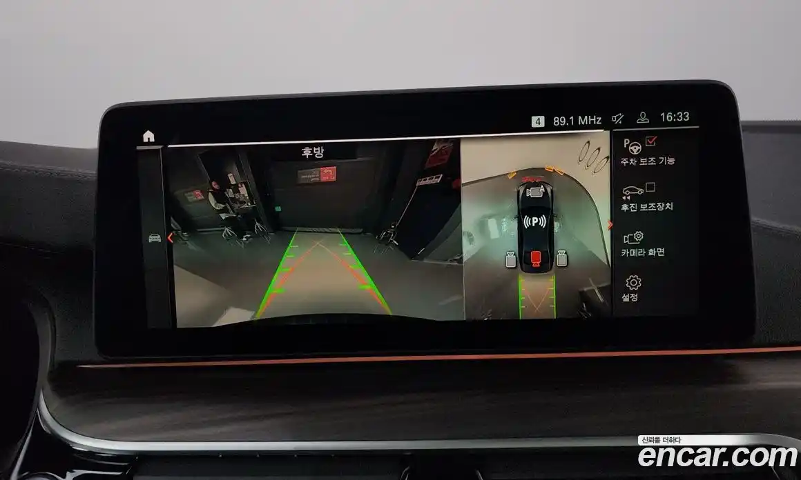 BMW 5-Series 2021 2.0 Автомат в Москве № 192293, фото 15