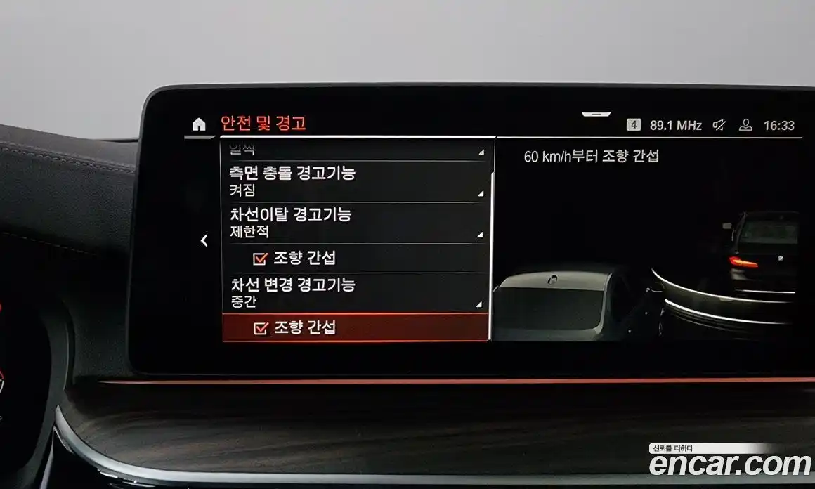 BMW 5-Series 2021 2.0 Автомат в Москве № 192293, фото 16