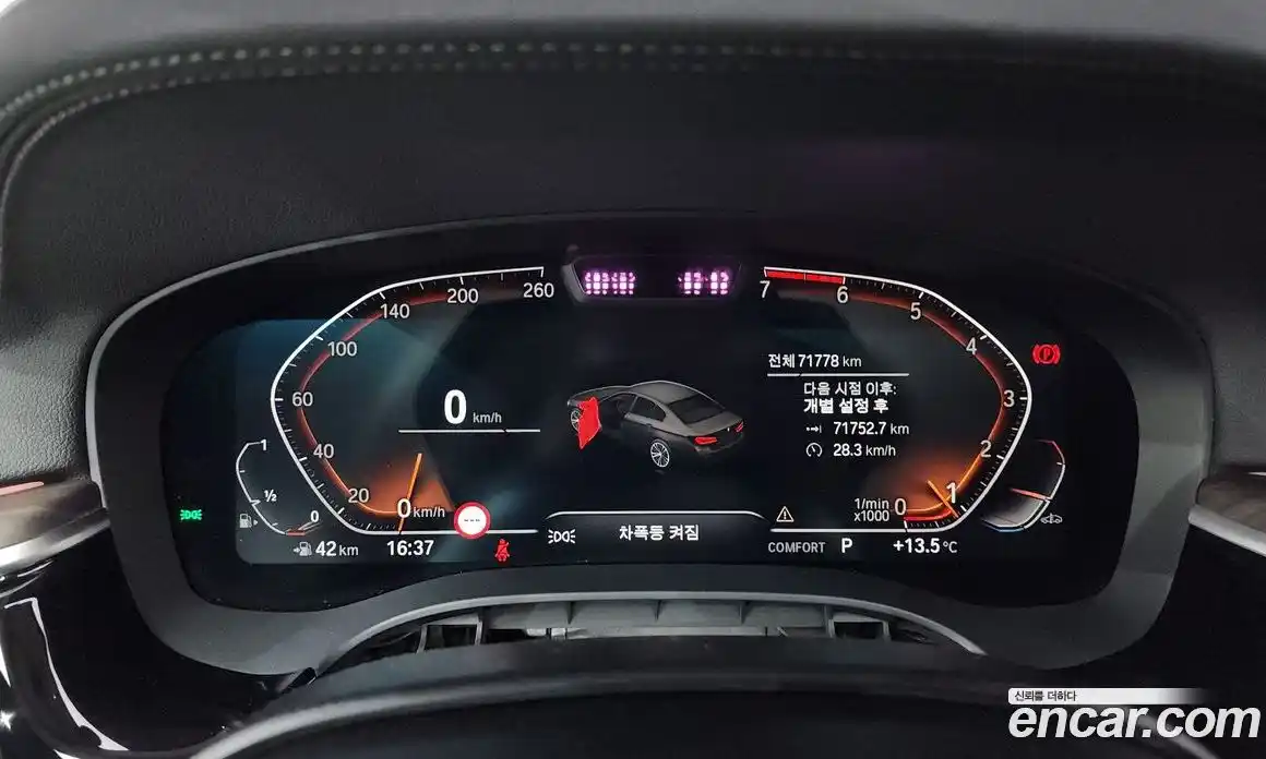 BMW 5-Series 2021 2.0 Автомат в Москве № 192293, фото 8