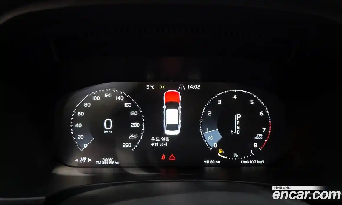 Volvo S90 2019 2.0 гидро в Москве № 196979, фото 8