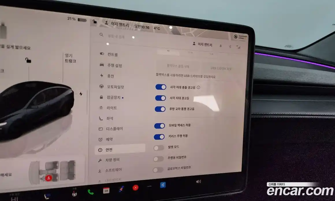 Tesla Model Y 2025 0.2 гидро в Москве № 214450, фото 16