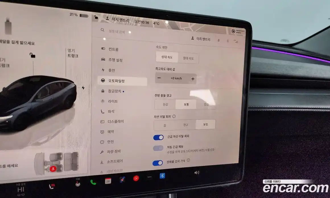 Tesla Model Y 2025 0.2 гидро в Москве № 214450, фото 17