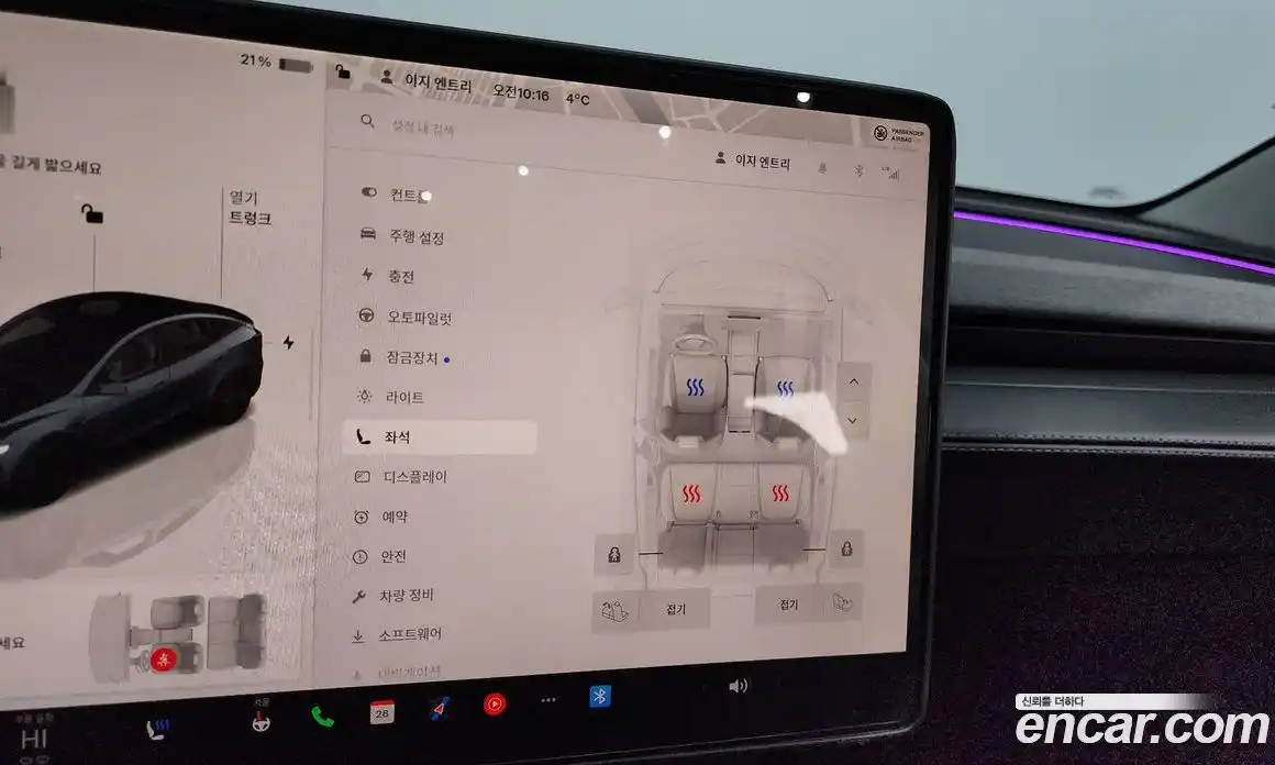 Tesla Model Y 2025 0.2 гидро в Москве № 214450, фото 18