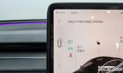 Tesla Model Y 2025 0.2 гидро в Москве № 214450, миниатюра 9