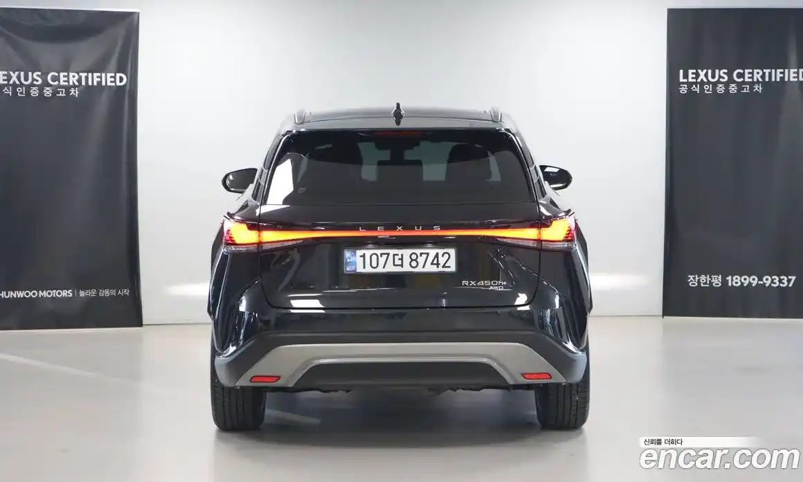 Lexus RX 2024 2.5 вариатор в Москве № 214760, фото 4