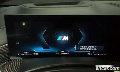 BMW X6 2024 4.4 гидро в Москве № 228501, миниатюра 8