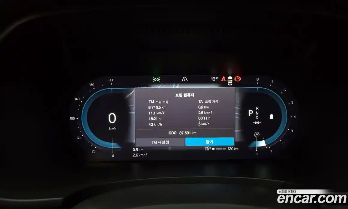 Volvo S90 2023 2.0 гидро в Москве № 230420, фото 8