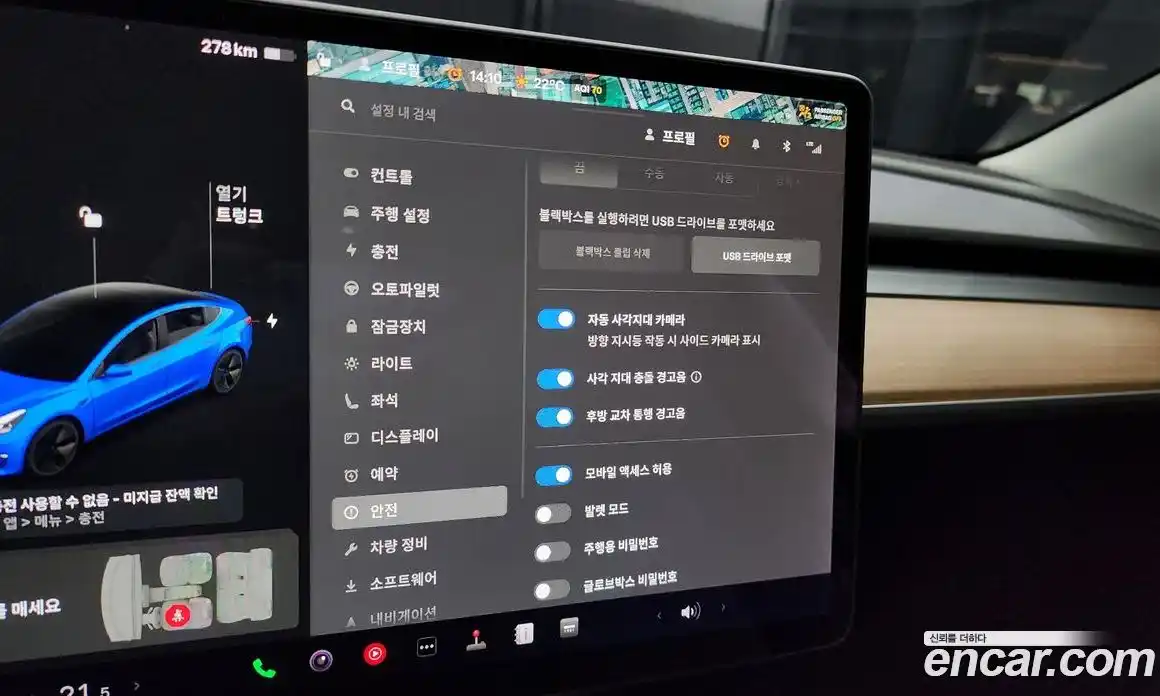 Tesla Model 3 2021 0.2 гидро в Москве № 231838, фото 16