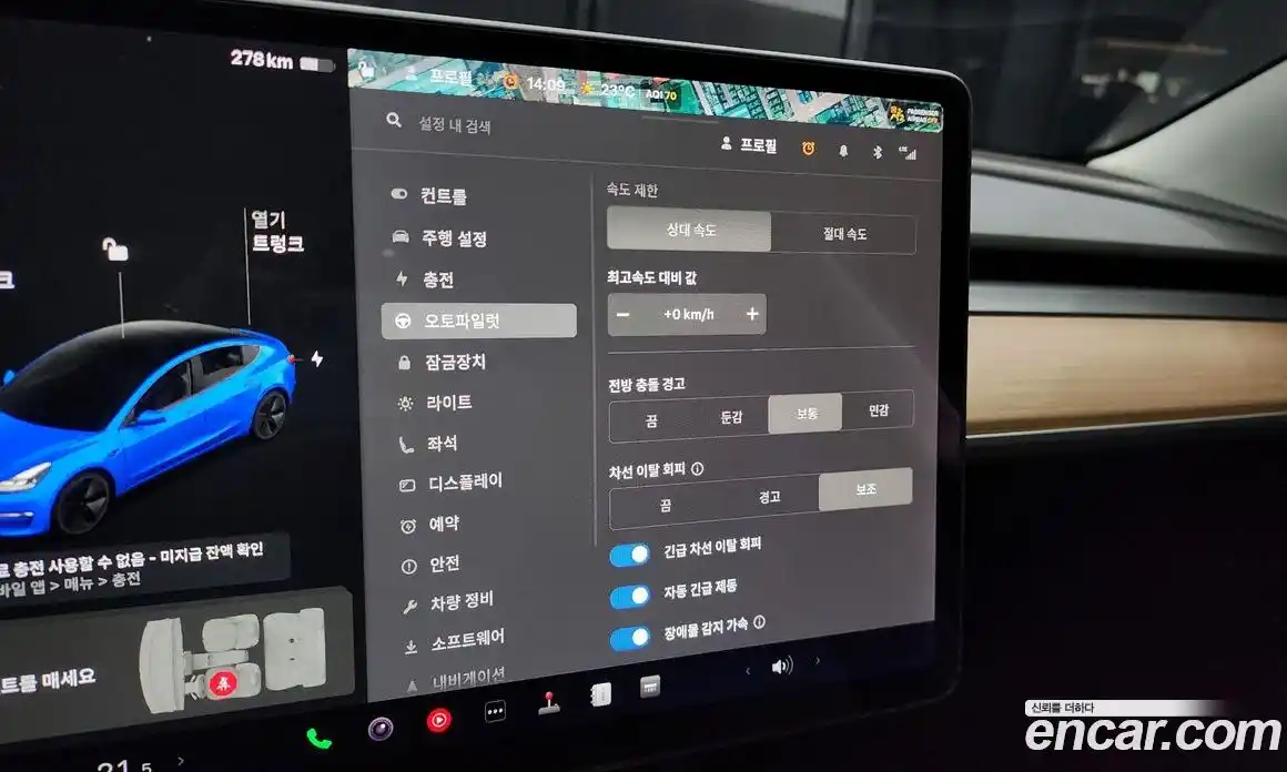 Tesla Model 3 2021 0.2 гидро в Москве № 231838, фото 17