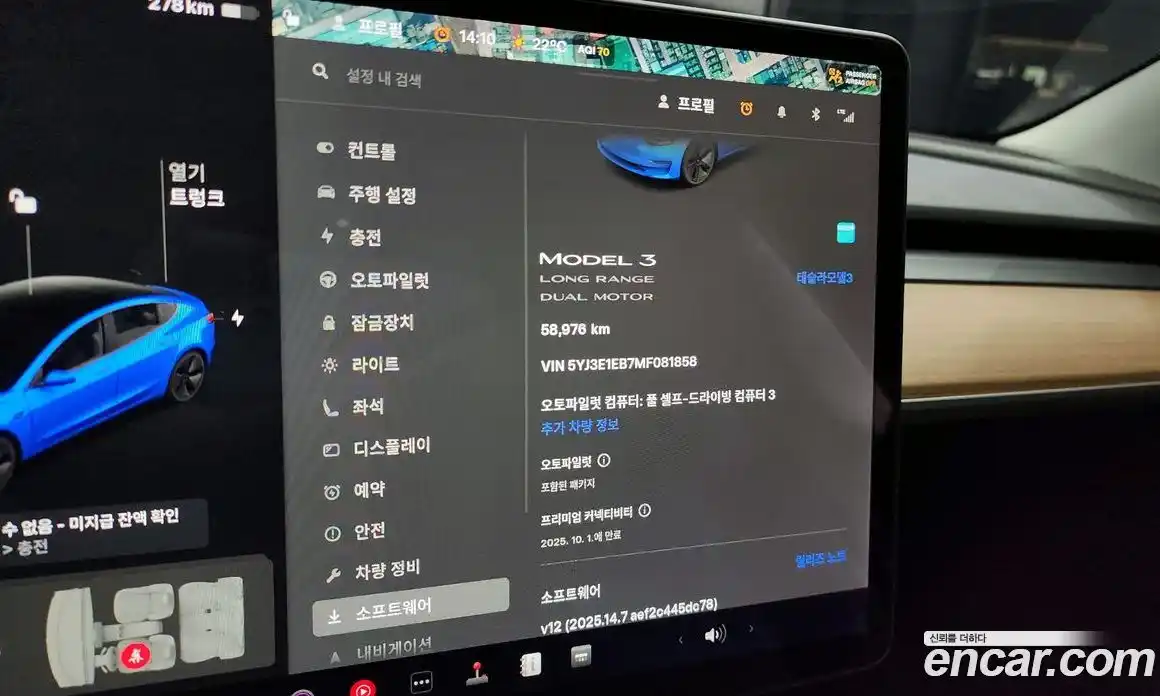 Tesla Model 3 2021 0.2 гидро в Москве № 231838, фото 8