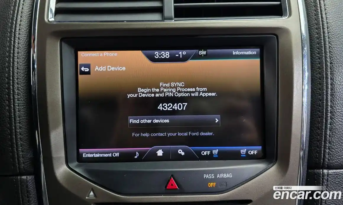 Lincoln MKX 2012 3.7 гидро в Москве № 255790, фото 16