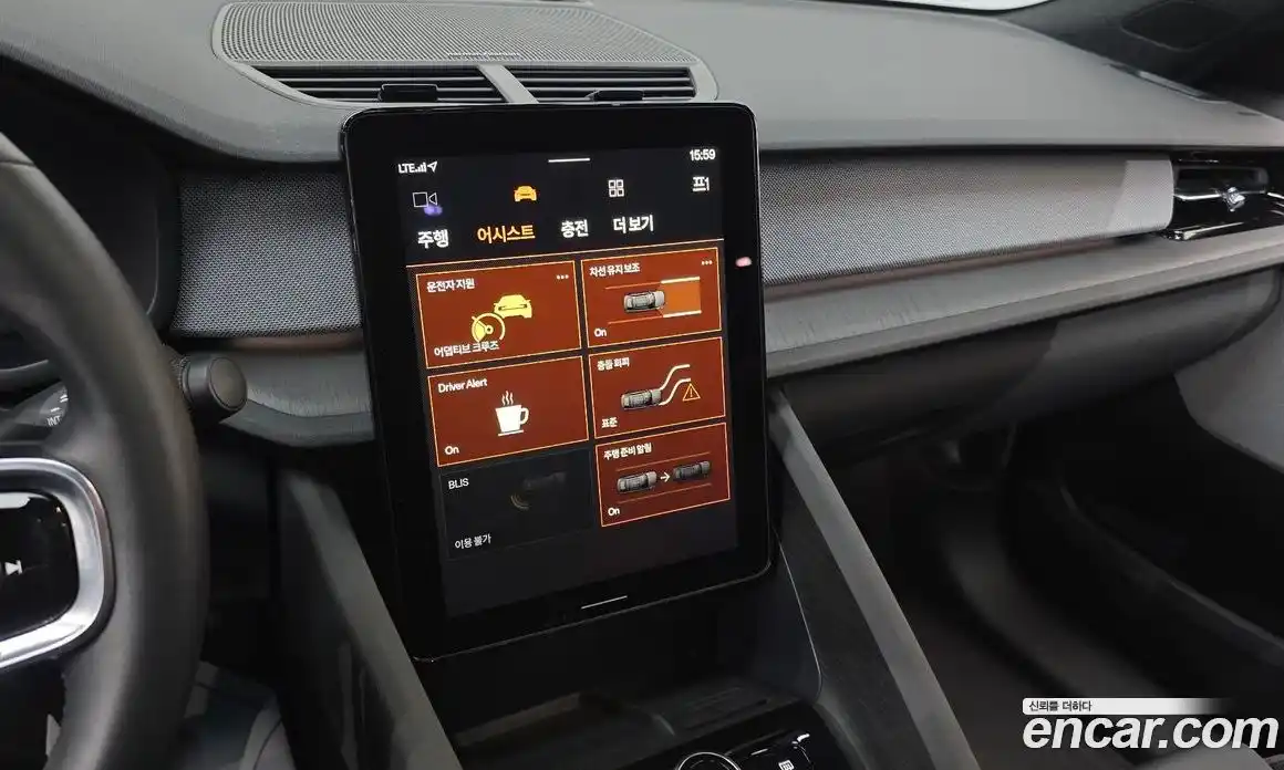 Polestar Polestar 2 2023 0.2 гидро в Москве № 284062, фото 14