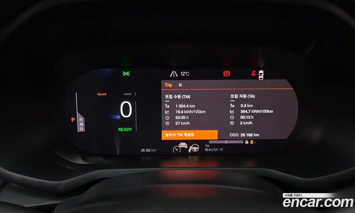 Polestar Polestar 2 2023 0.2 гидро в Москве № 284062, фото 8