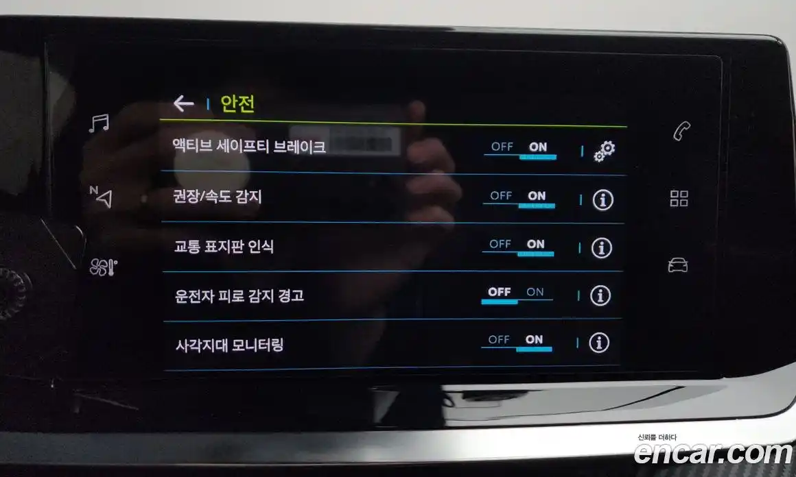 Peugeot 2008 2021 0.1 гидро в Москве № 284345, фото 17